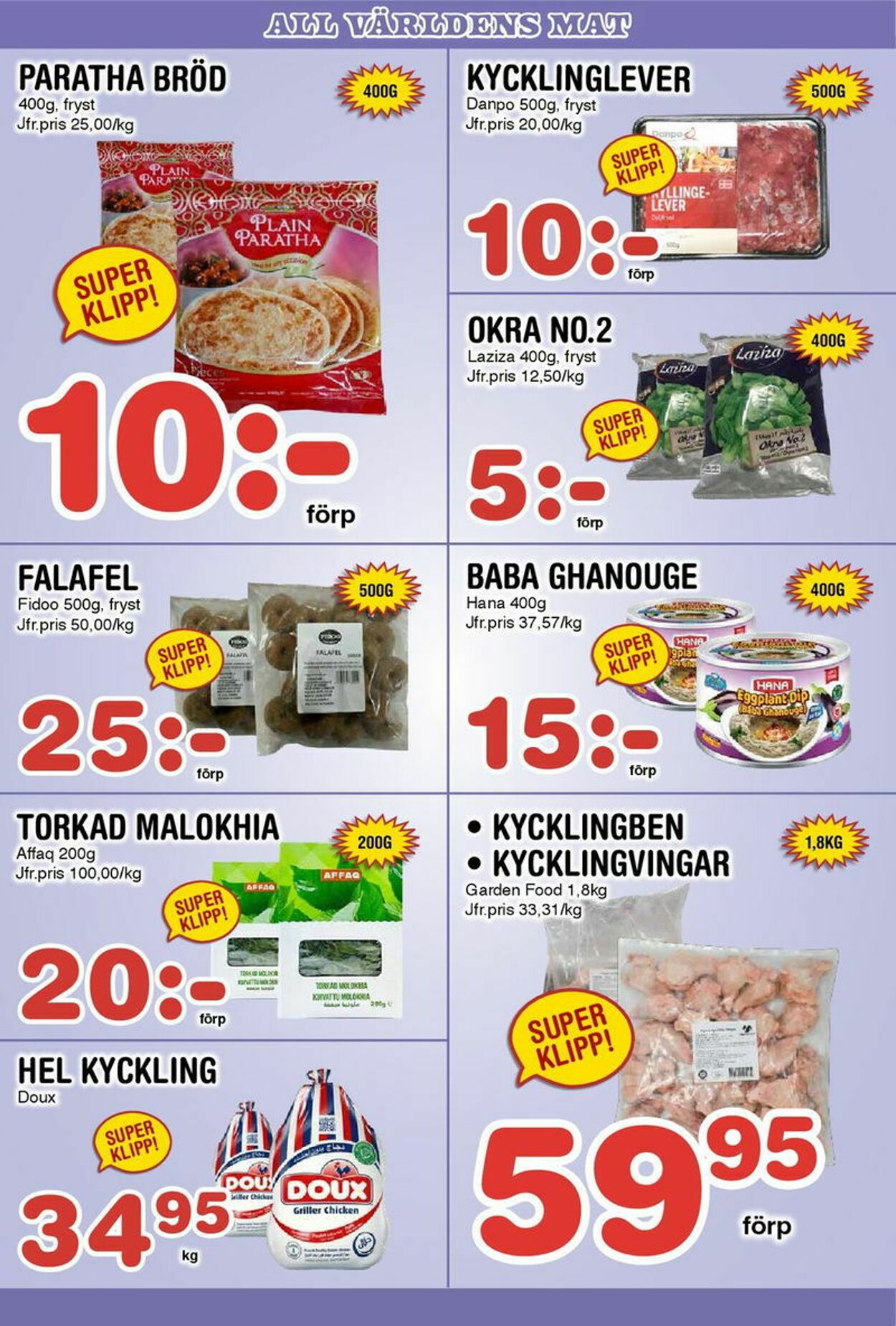 Erbjudanden Pulsen 25.08.2025 - 31.08.2025