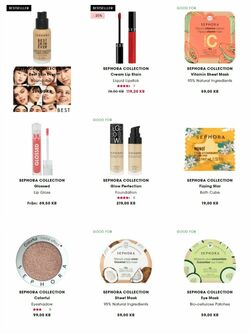 Erbjudanden Sephora 10.01.2023 - 24.01.2023